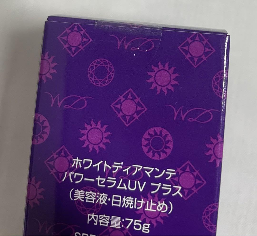 Amazon.co.jp: White Diamante Power Serum UV Plus 2.6 oz (75 g