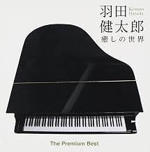 Premium Best