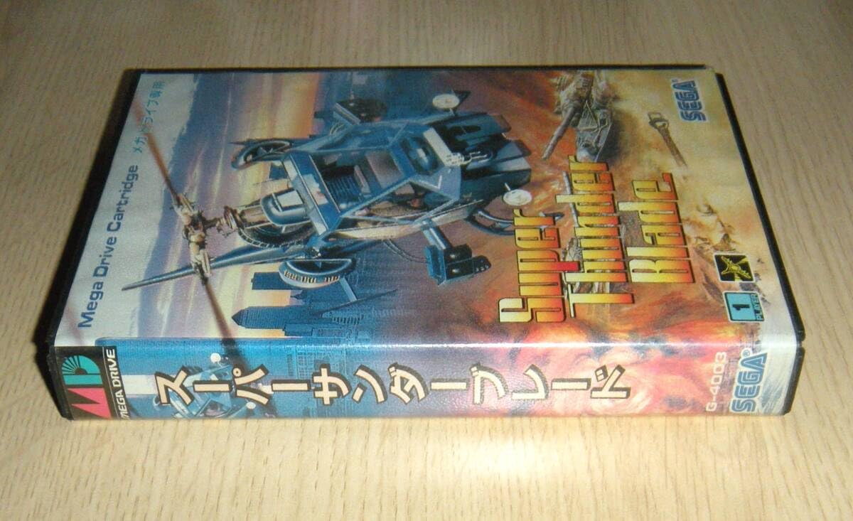 Amazon.co.jp: MD 箱説付 スーパーサンダーブレード Super