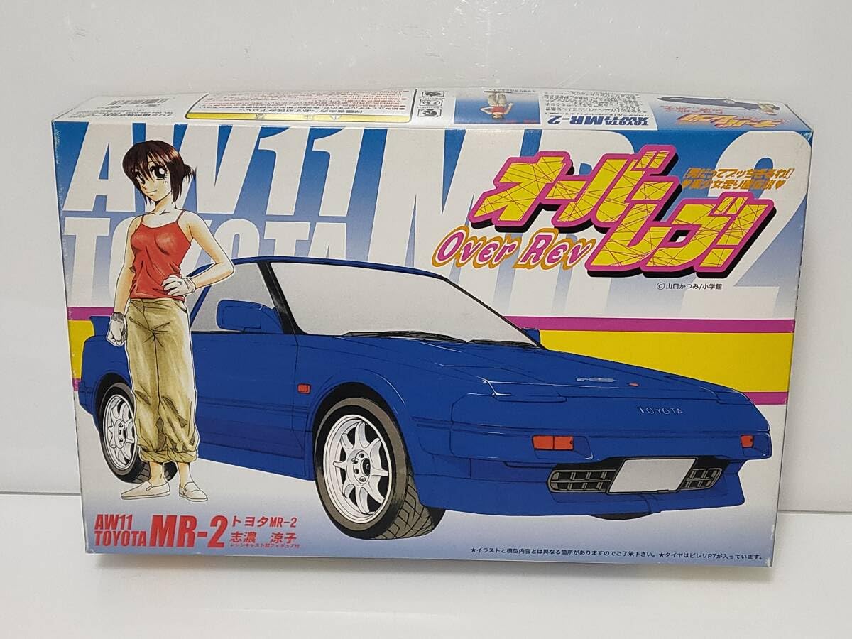 当時物！在庫品・フジミ・1/24 国産車プラモ詰め合わせ！・No.11・未開封品・現品限り！ : フジミ 1&frasl;24 オーバーレブ AW11 MR2 志濃 涼子 レジン製