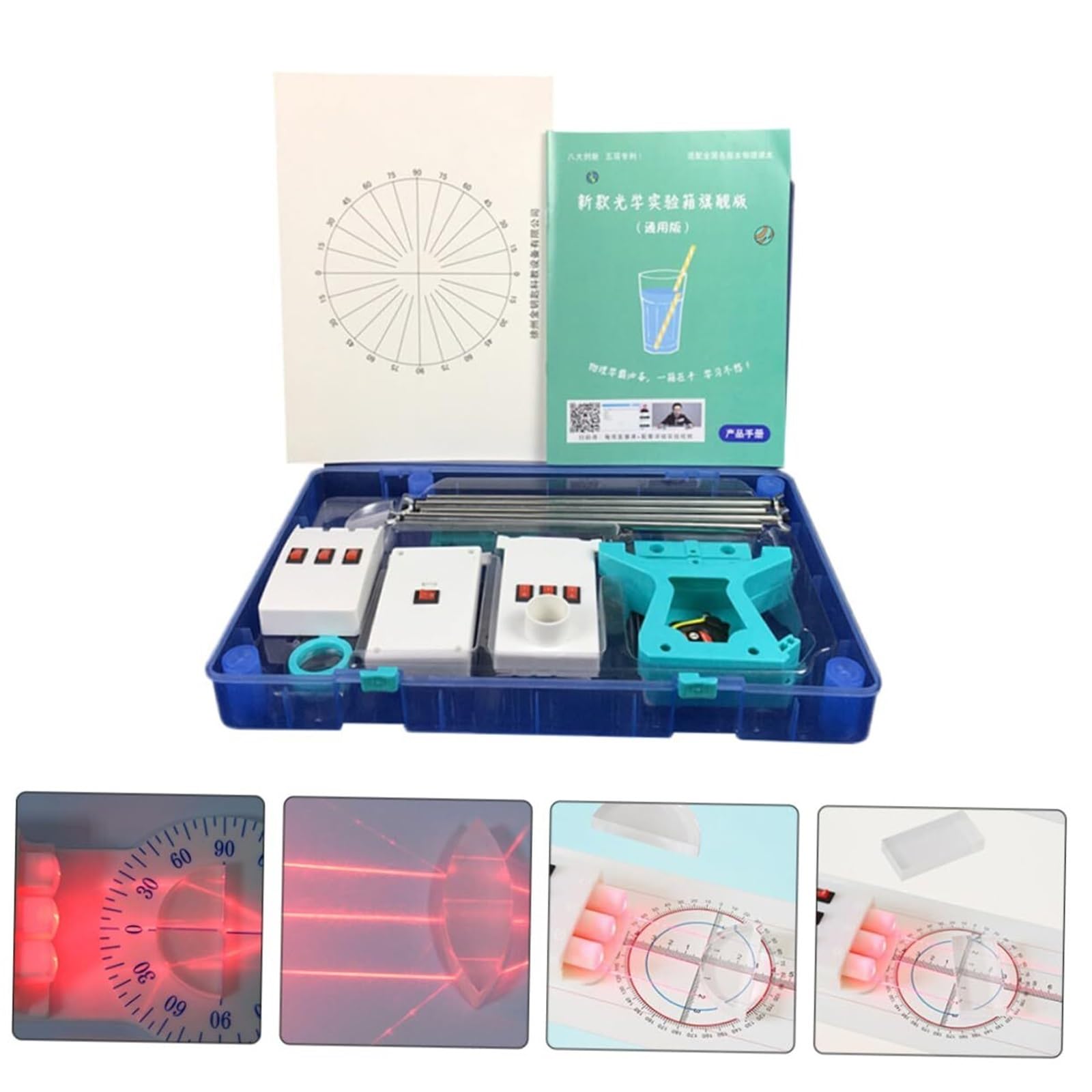 Scatola For Esperimenti Ottici Kit For Esperimenti Ottici Kit Di Fisica Ottica Kit Di Avviamento For L'apprendimento Dell'ottica Esperimento Di Luce Kit For Esperimenti Di Fisica