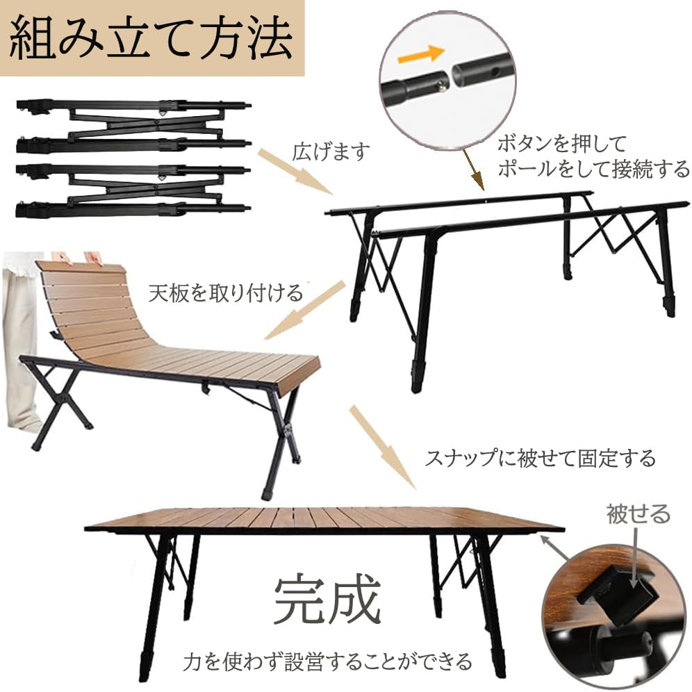 キャンプ テーブル 焚き火テーブル ウッド 120×70 高さ調整可 収納袋付き キャンプ テーブル 焚き火テーブル ウッド 120×70 高さ調整可