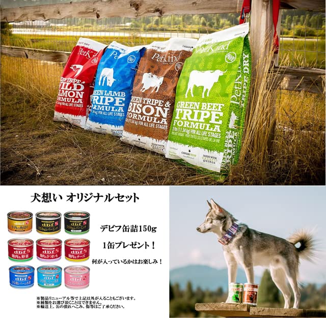 Amazon.co.jp: ペット・カインド グリーントライプ＆ワイルドサーモン