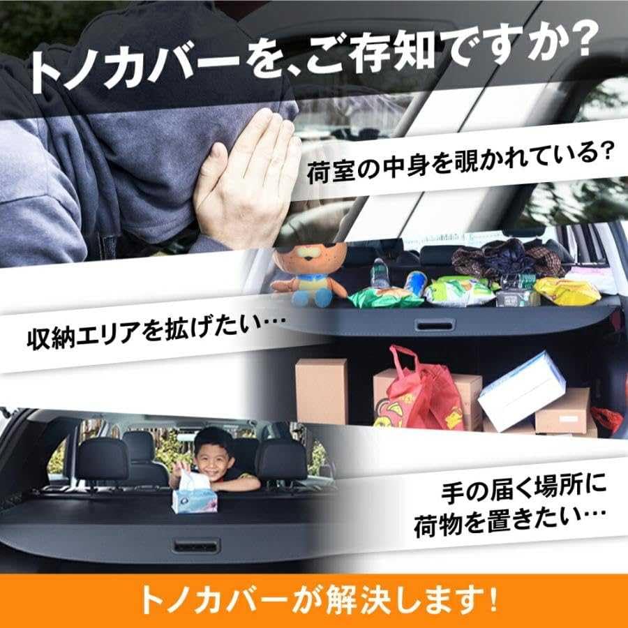 Amazon | に適用 日産キックス P15 2021-2024 トノカバー ラゲージ収納