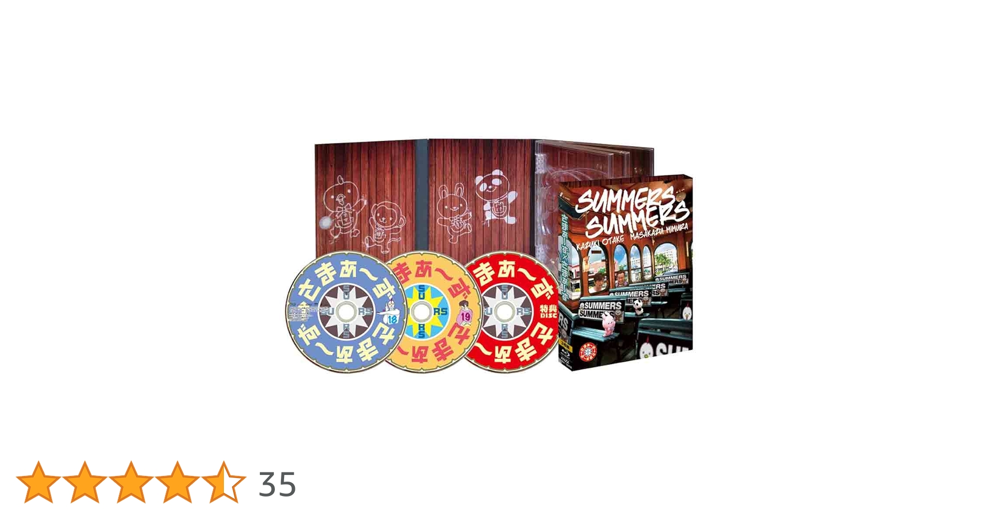 Amazon.co.jp: さまぁ~ず×さまぁ~ず Blu-ray BOX[1819+特典DISC