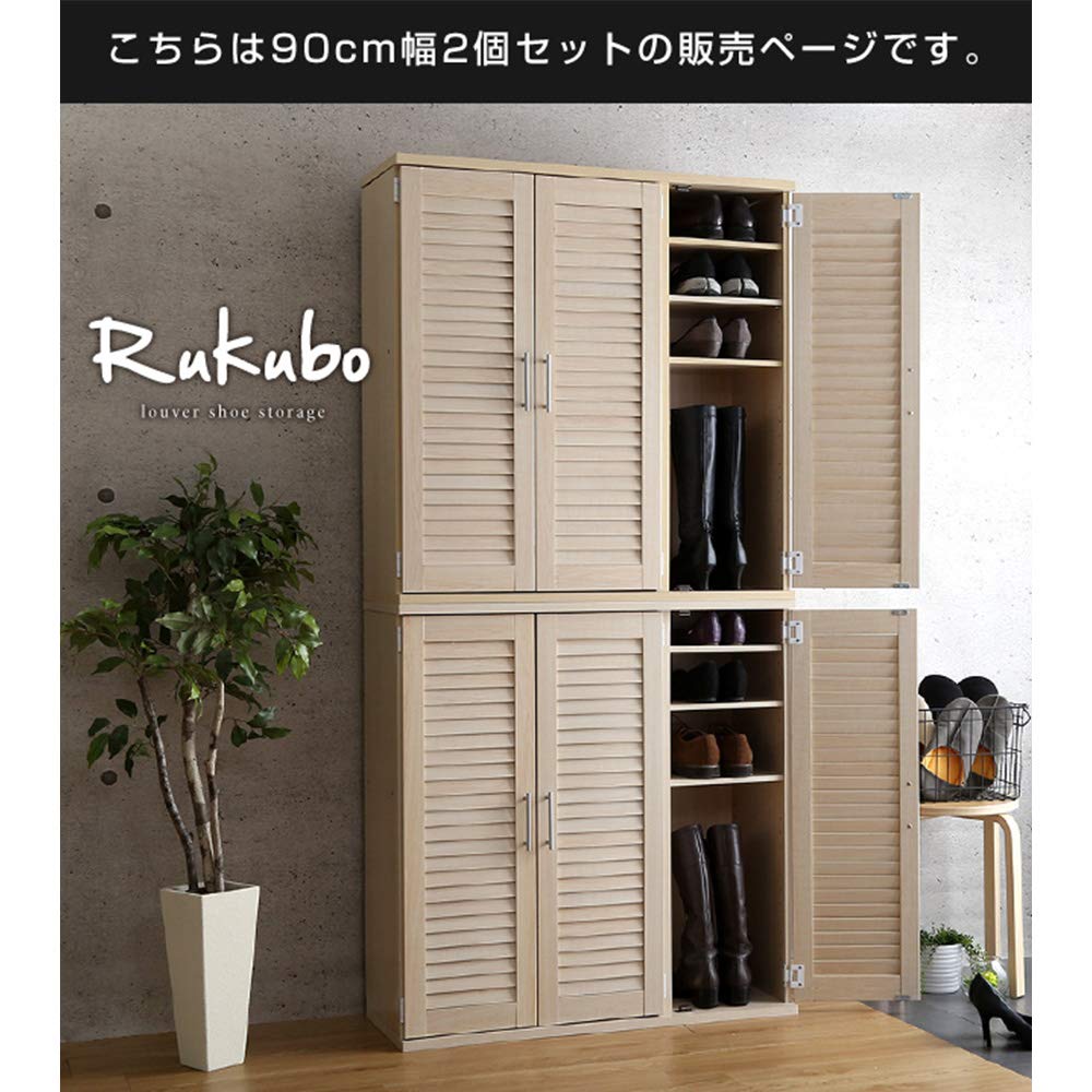 下駄箱 シューズボックス 靴箱 90cm幅 収納 玄関収納 ソノマオーク Amazon｜シューズボックス 下駄箱 玄関収納 ルーバー式 幅90cm