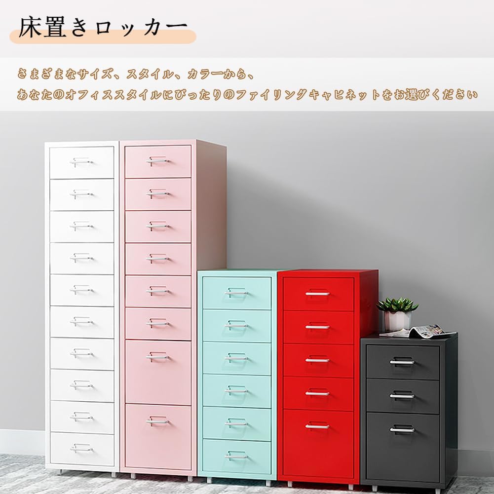 Amazon.co.jp: デスクワゴン キャビネット 5段 オフィスワゴン 書類