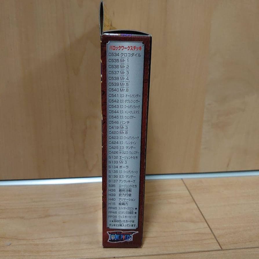 Amazon.co.jp: One Piece Carddass EX Grand Box DX : Toys & Games