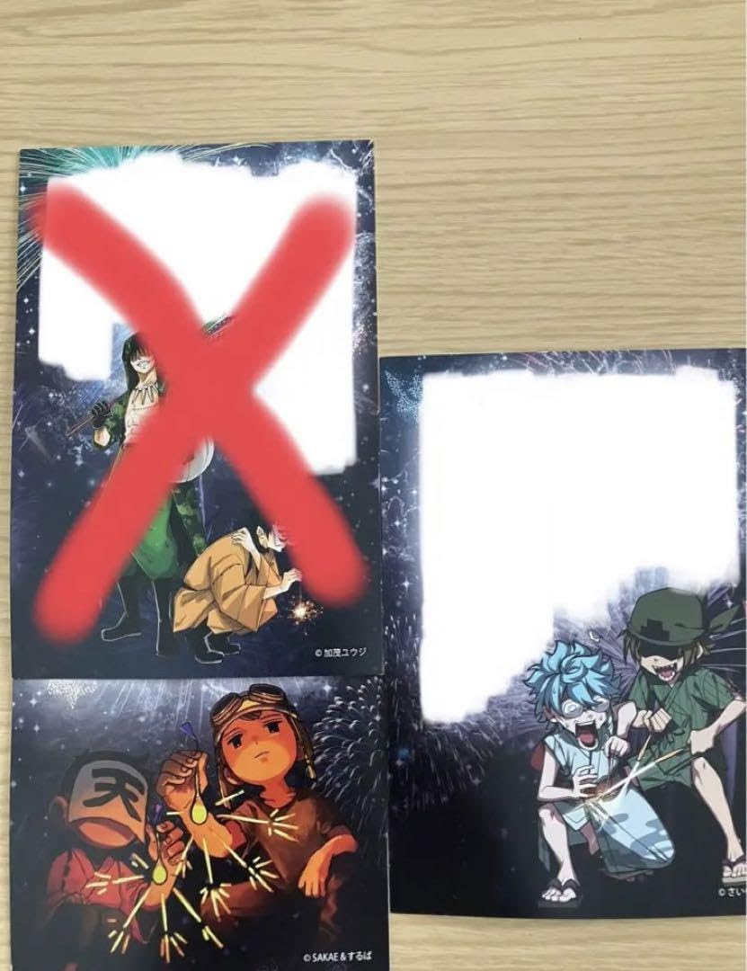 我々だ　ロボロ　まとめ売り ロボロ 我々だ まとめ売り - メルカリ