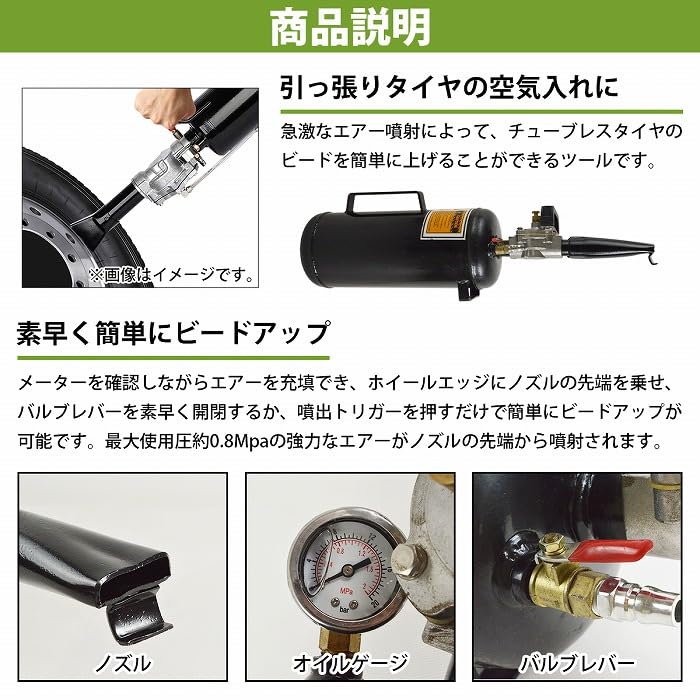 Amazon.co.jp: ビードブースター タイヤ 空気入れ 9L タンク ゲージ付