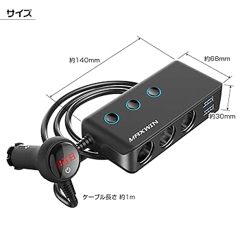 Amazon | MAXWIN 3連シガー シガーソケット 増設 USB タイプC PD