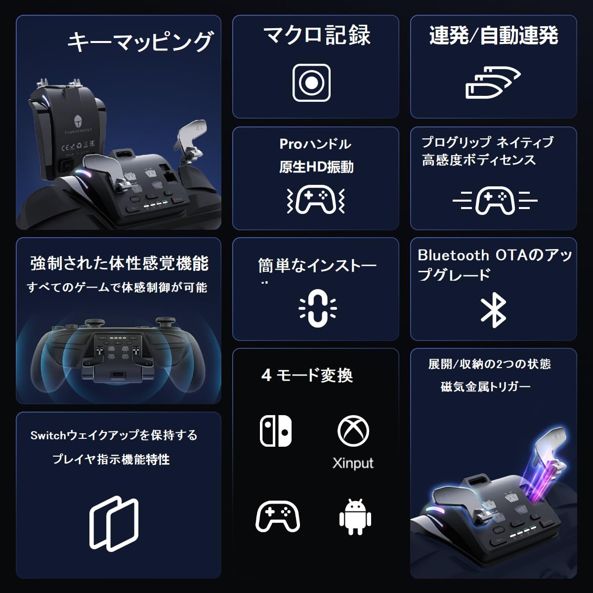 Amazon.co.jp: Nintendo Switch Proコントローラ拡張パッケージ