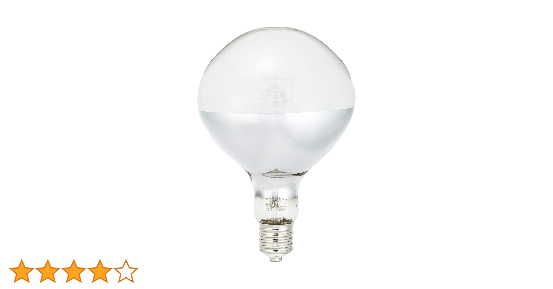 Amazon | 岩崎電気 アイ セルフバラスト水銀ランプ BHRF100/110V500WH