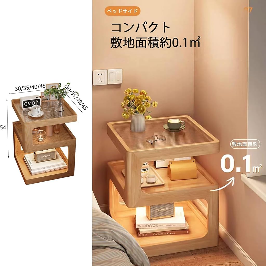 ベッドサイドテーブル 3段チェスト ライト付き