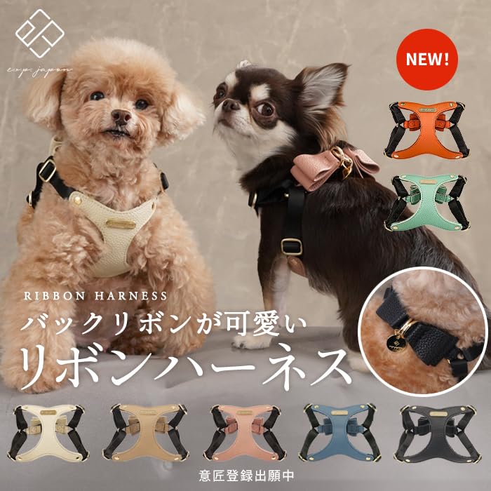 Amazon | e.x.p.japon リボンハーネス M ブラック チャーム 収納袋付き