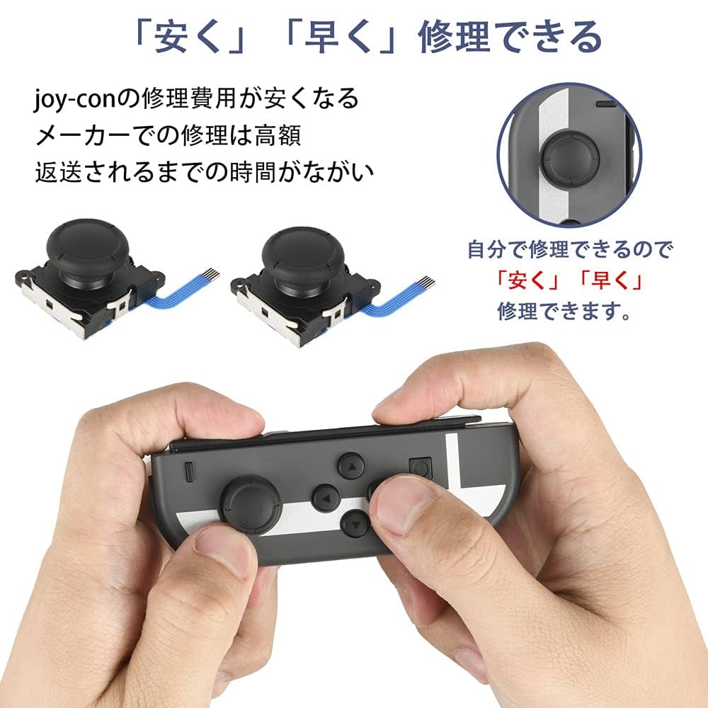 スイッチジャンク品、本体、コントローラー修理パーツなど 716kqhjr5kL._AC_UL210_SR210,