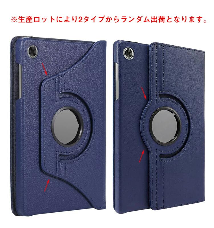 Amazon.co.jp: 【KOOLRIVER】NEC LAVIE Tab T8用 ケース T0855/GAS 8型