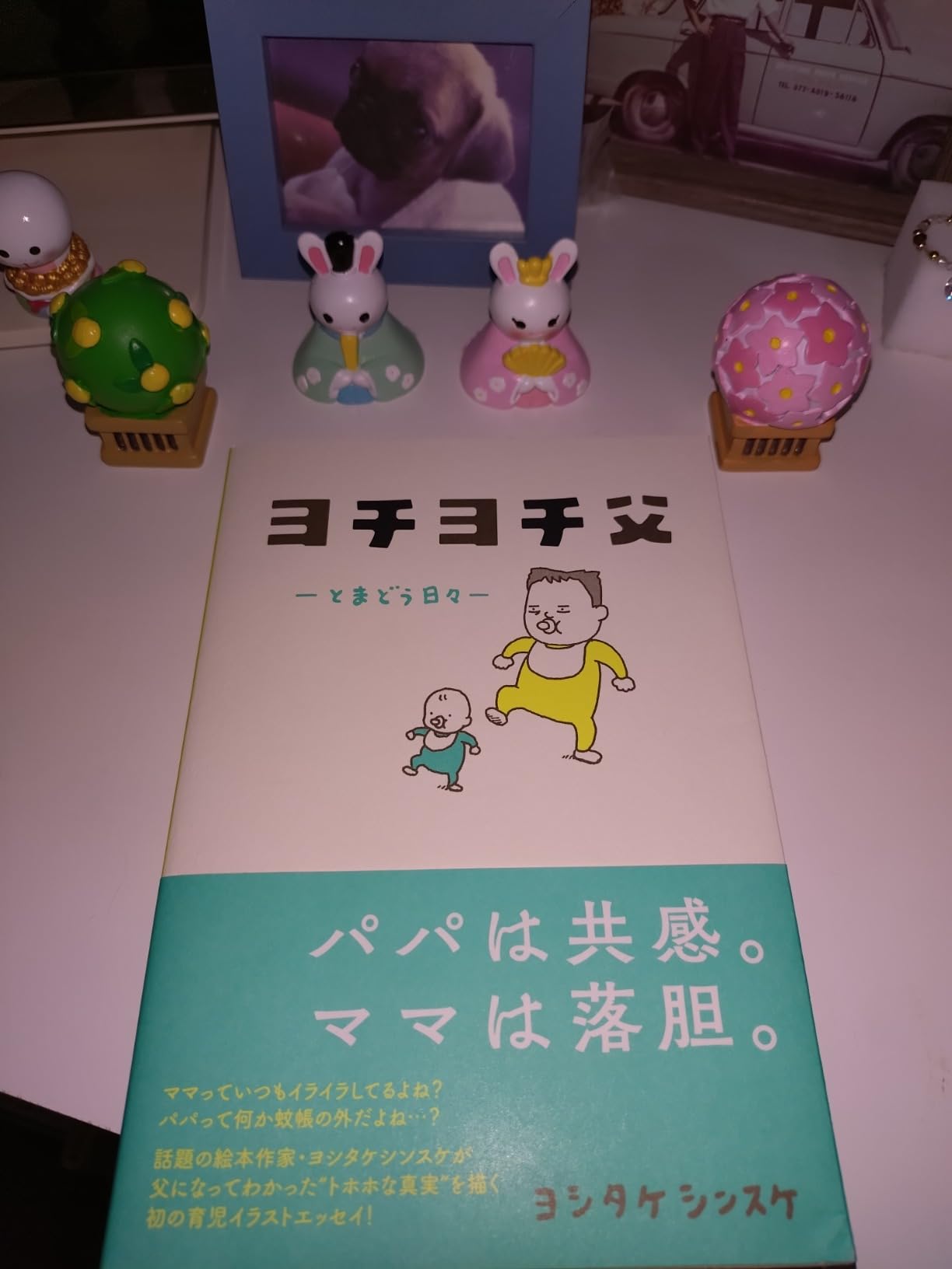 お客様イメージ