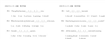 Amazon.co.jp: 福岡大学（福大） 推薦 英語 適語選択解説動画付き問題