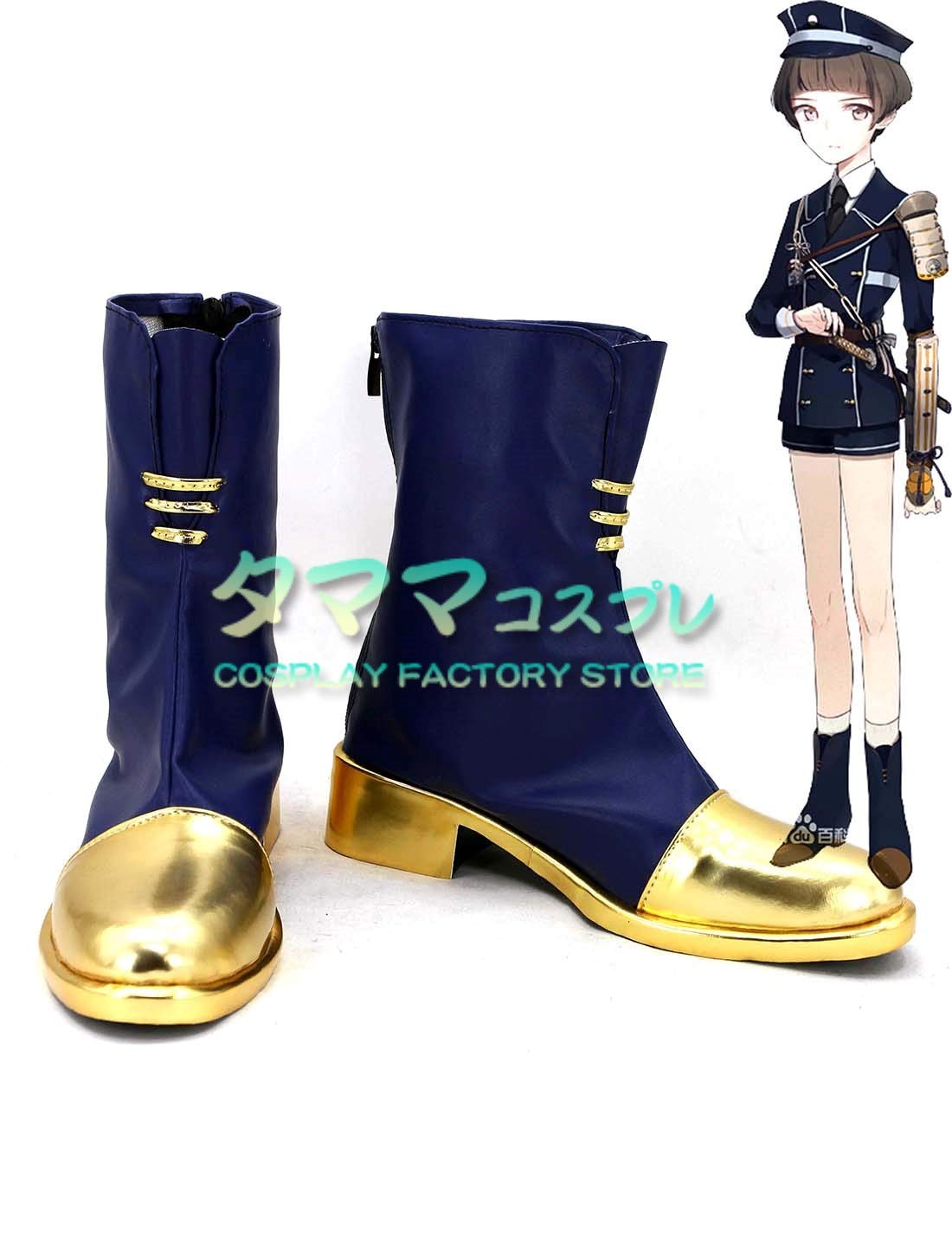 乱藤四郎　内番　靴　コスプレ 刀剣乱舞 乱藤四郎 内番 コスプレ靴｜cosonsenコスプレ通販