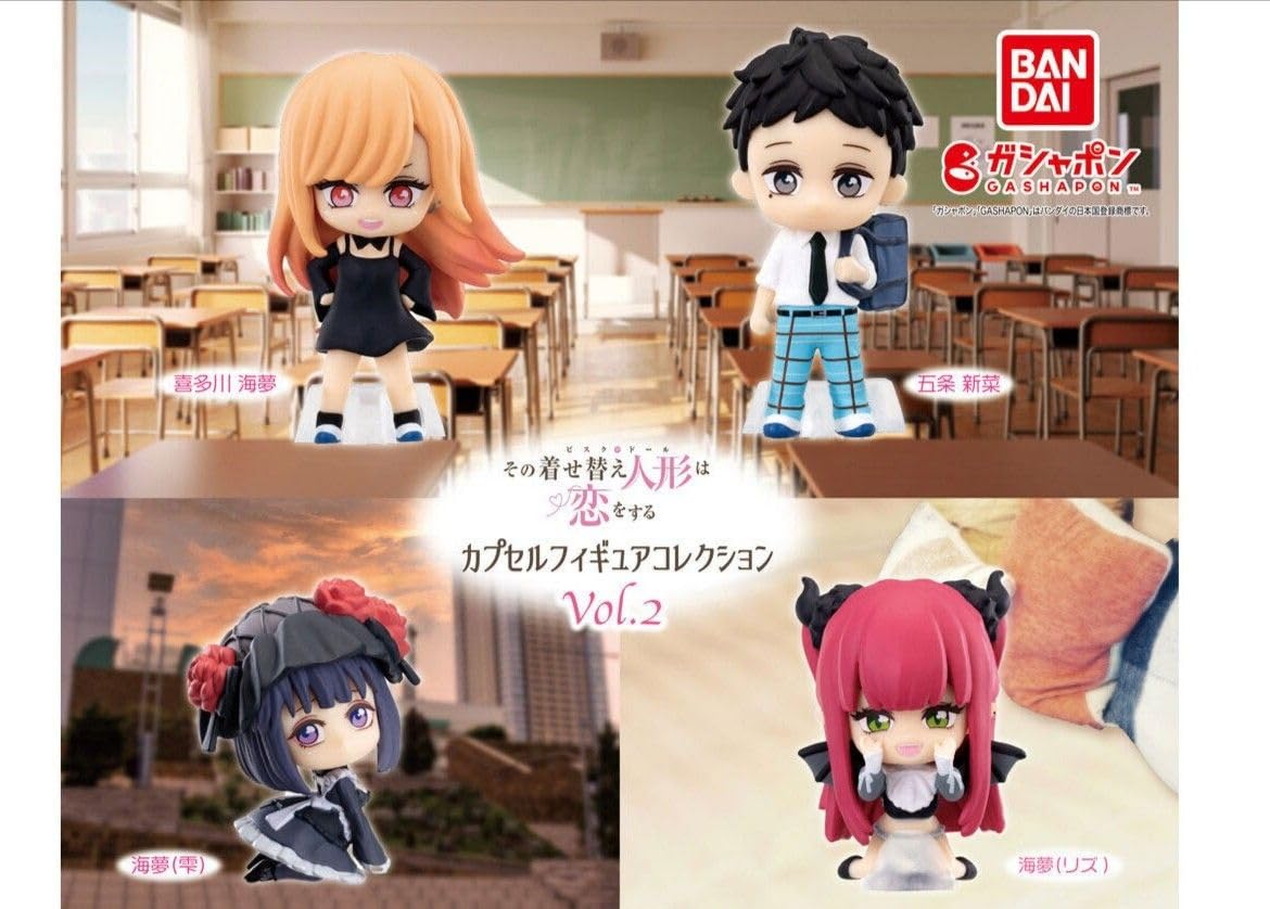 Amazon | その着せ替え人形は恋をする カプセルフィギュアコレクション