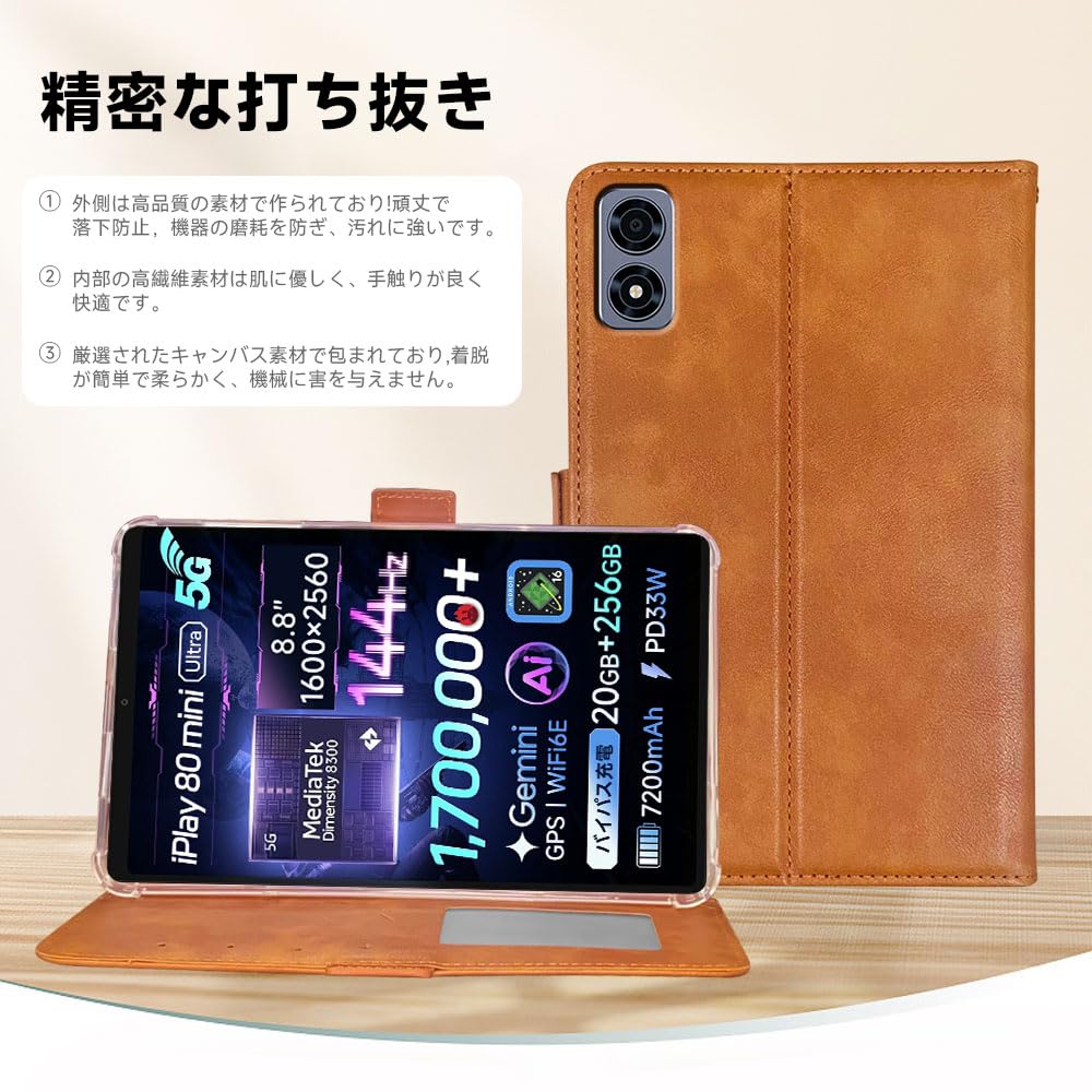 Amazon.co.jp: HVUYAL ケース For ALLDOCUBE iPlay 80 mini Ultra 8.8