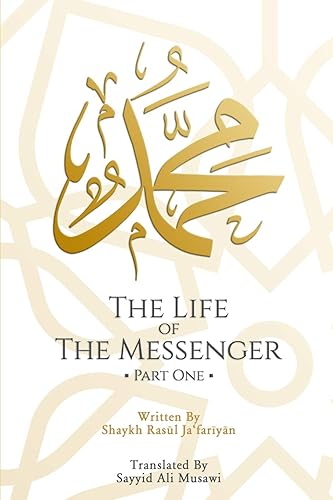 The Life of the Messenger- Part One: A Look at the Social and Political Life of the Prophet Muhammad