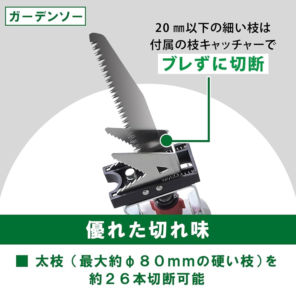 Amazon | 山善(YAMAZEN) 10.8V 充電式 高枝ガーデントリマー