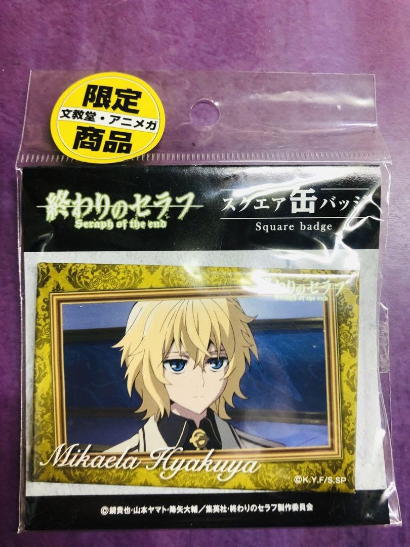 終わりのセラフ 百夜優一郎 スクエア缶バッジ 文教堂・アニメガ 限定