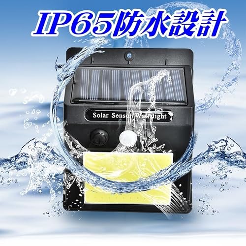 ソーラーライト 2個セット 両面テープ付き 防水 人感センサーライト 屋外 防犯 60LED COB 明るい 充電池式 玄関 駐車場 BlueField [5]