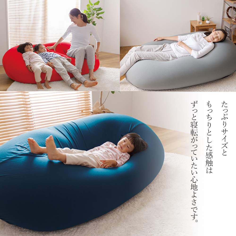 Amazon.co.jp: アイリスプラザ ビーズクッション ワイドタイプ ソファ Amazon.co.jp: アイリスプラザ ビーズクッション ワイドタイプ ソファ