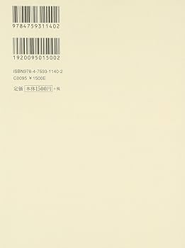 【中古】 一度きりの人生だから もう一人の私への旅/海竜社/青山俊董 Amazon.co.jp: 一度きりの人生だから: もう一人の私への旅
