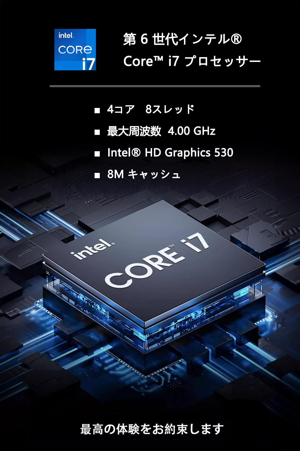 Amazon.co.jp: 【karamel整備済み品】エイチピー【Intel Core-i7