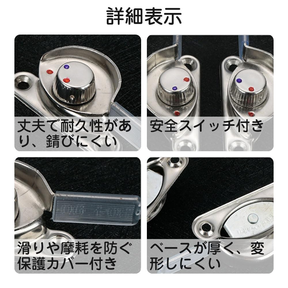 窓 ロック クレセント錠 2個入り左右に開く1ペア 防犯対策 耐摩耗性ステンレススチール 防錆 防犯対策 アルミサッシ用クレセント錠 汎用 窓 サッシ用部品 錠補修部品