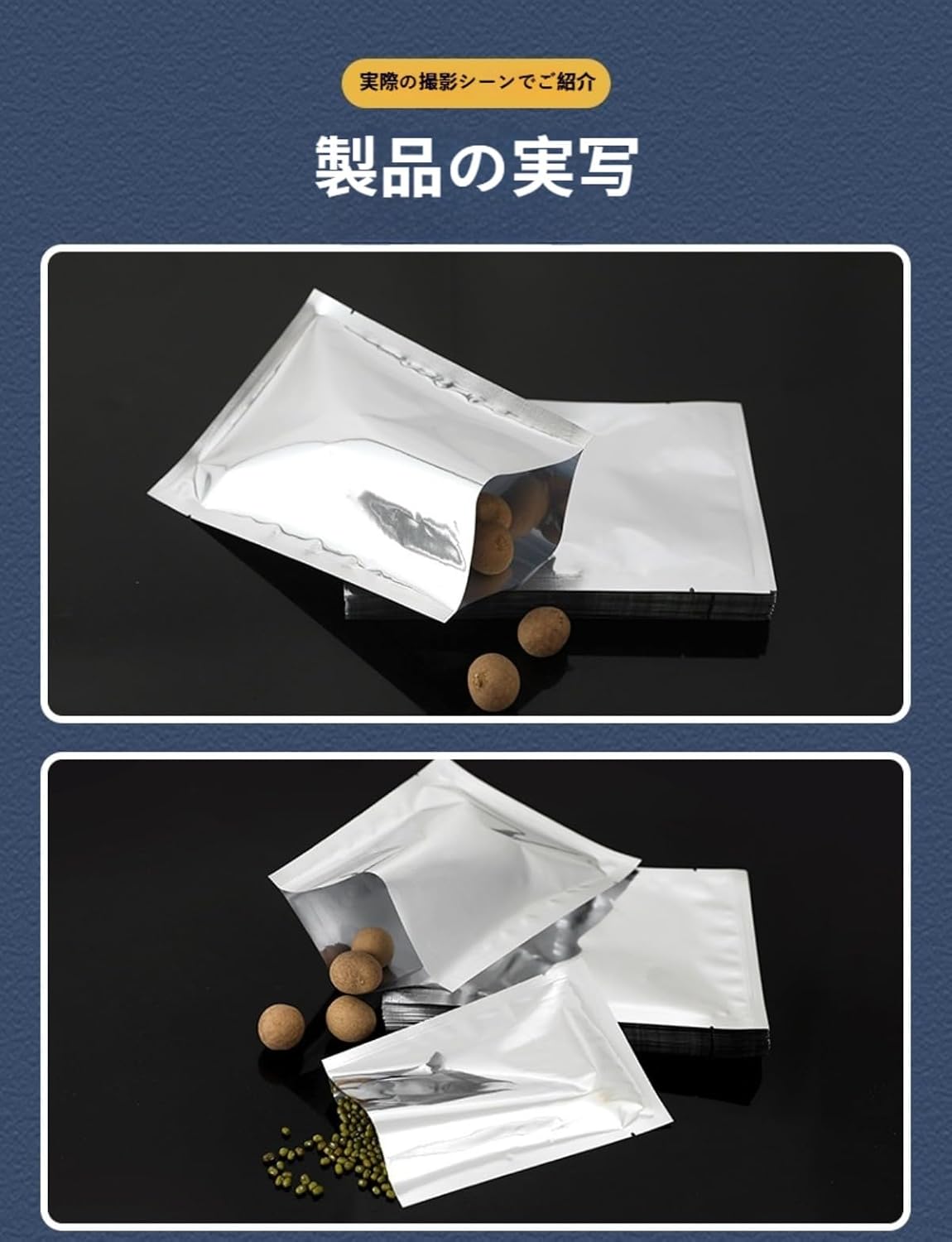 【Yecox】 真空パック袋 150枚 厚手 光遮断 湿気防止 ヒートシール対応 食品保存 長期保存 使いやすい 業務用 (20*3