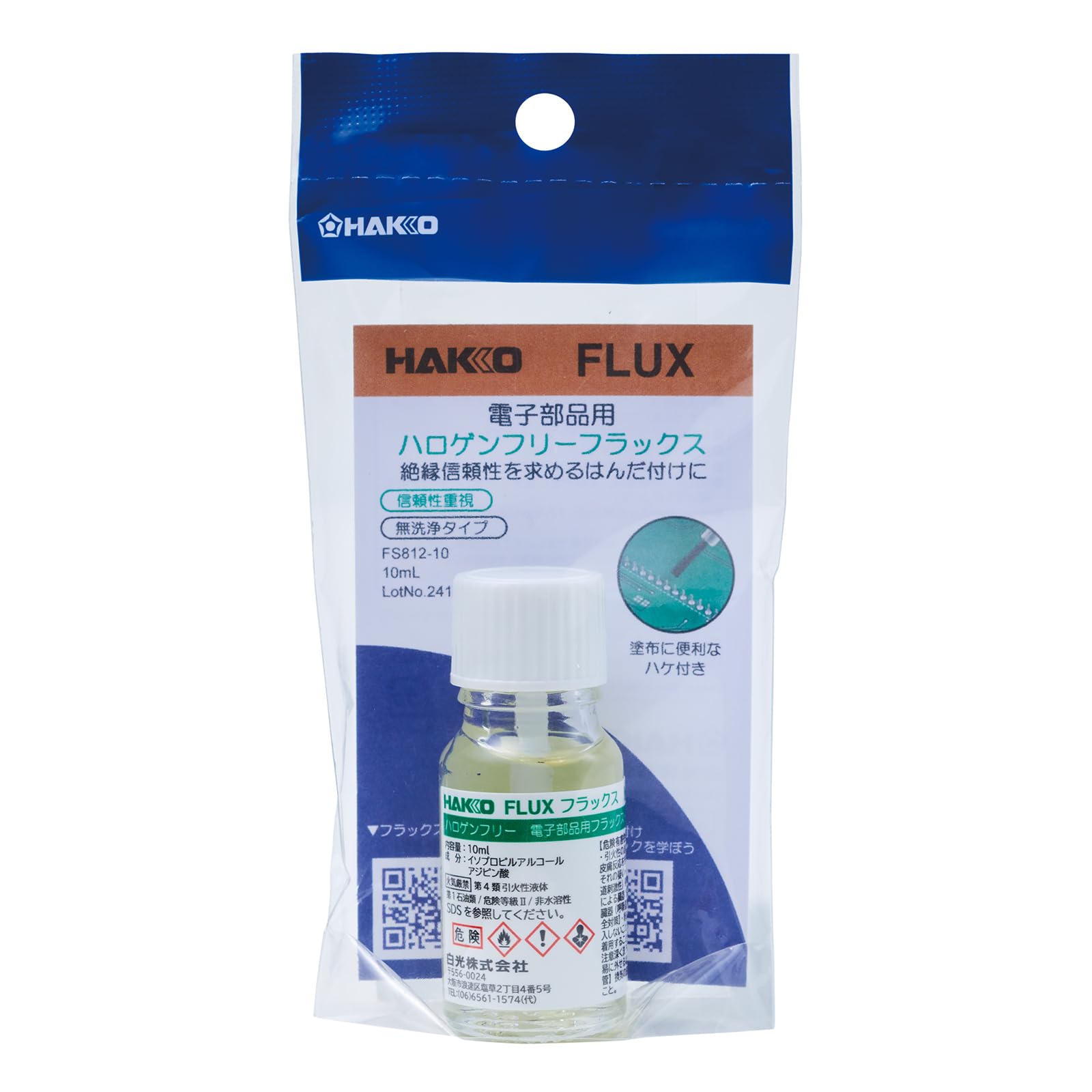 ⭐️プリーツプリーズパタパタ白トップス極美品⭐️ PLEATS PLEASE(プリーツプリーズ) ライヤードノースリーブ