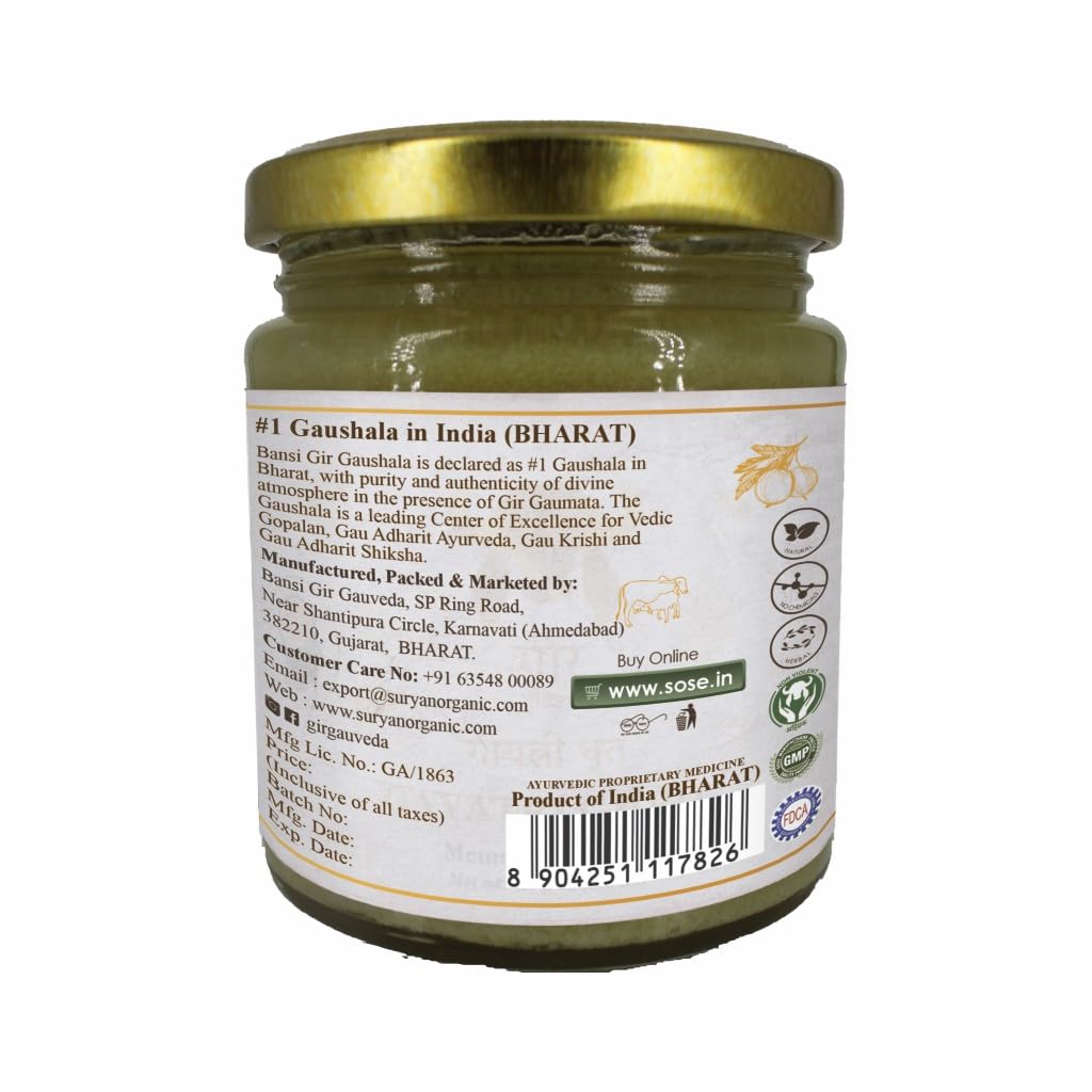 GIR GAUVEDA Gayatri Ghrit Ghee 6.4 Oz (190 ML) – Ghee ayurvedico puro di mucca Gir