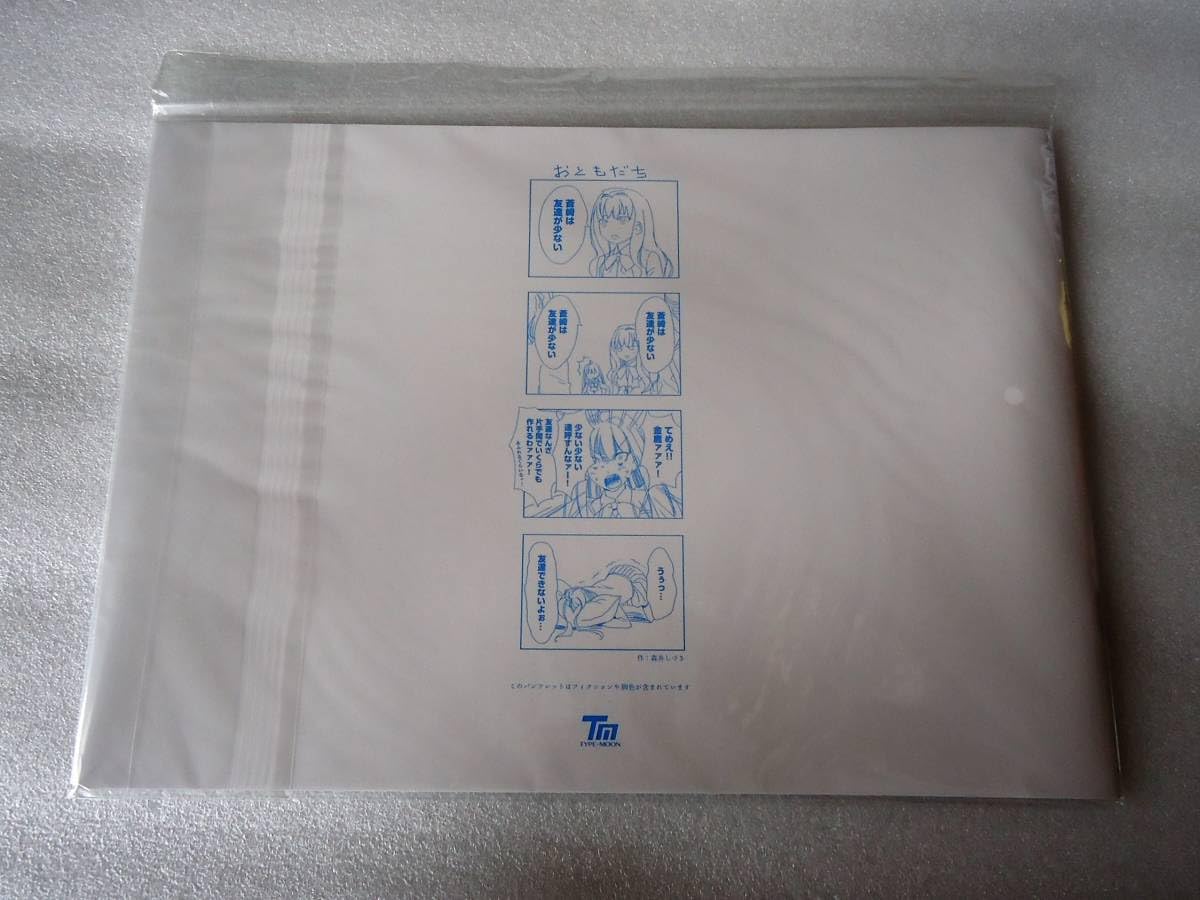 さぼてんページ 堕天 on X