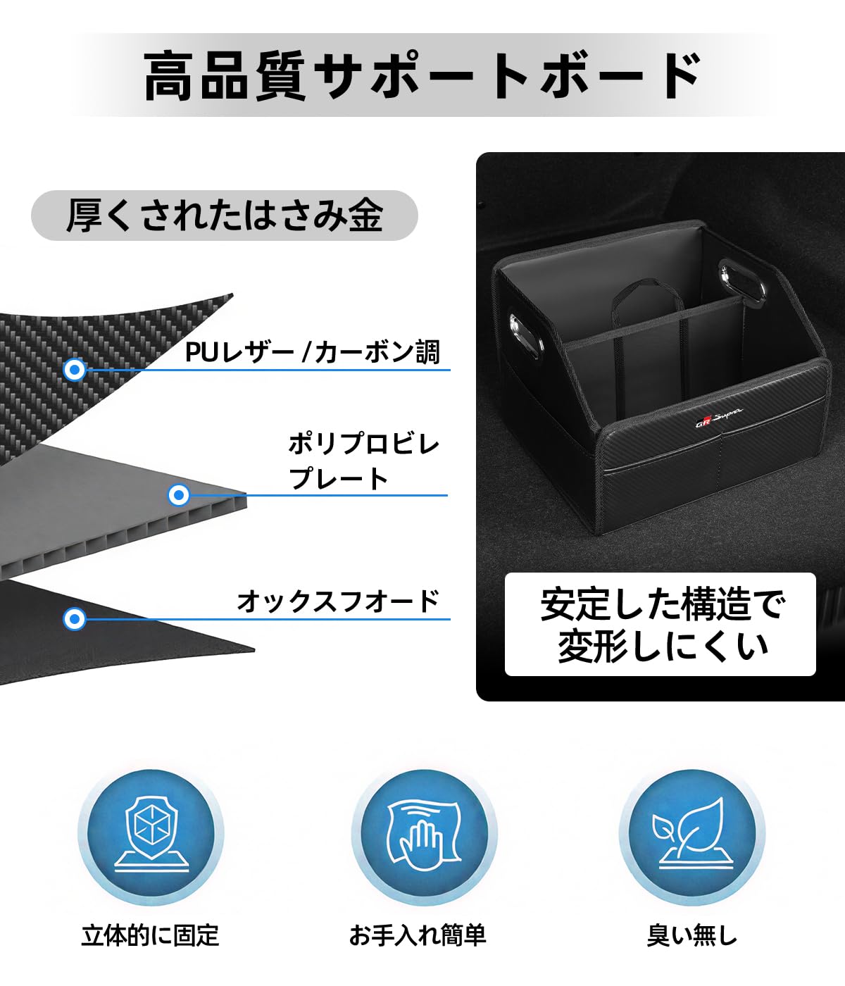 Amazon.co.jp: GR スープラ 適用 車 トランクボックス 仕切り GR 