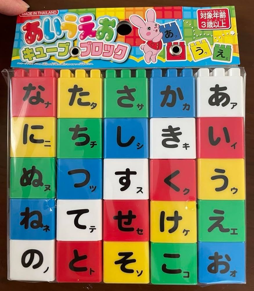 あいうえおかき 妖怪ウォッチ ひらがなカタカナ かきかたブック あいうえお