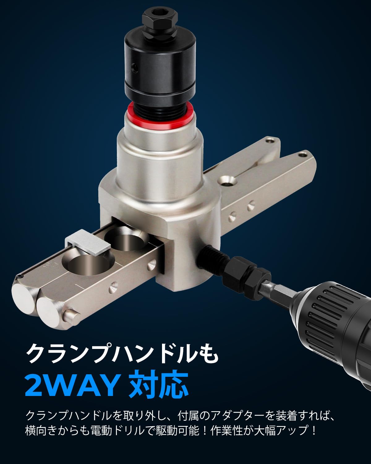 Amazon | 【上下両方電動対応】フレアツール 銅管用 6サイズ対応（3/4