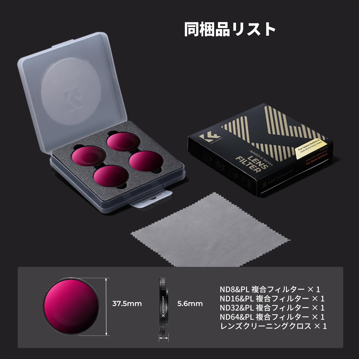 Amazon | K&F CONCEPT Osmo Action 6 用 フィルターセット(ND8&PL+