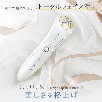 【50％OFF】UUUNI／ブライトアップRFリフター Amazon.co.jp: UUUNI(ウーニ) ブライトアップRFリフター マルチ