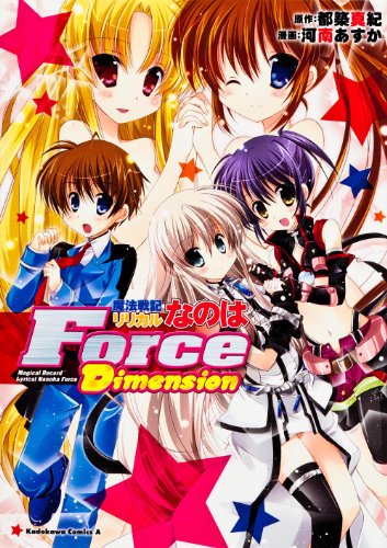 コミック・アニメ rich forever 20250902_hasanfugou_pr_04.jpg