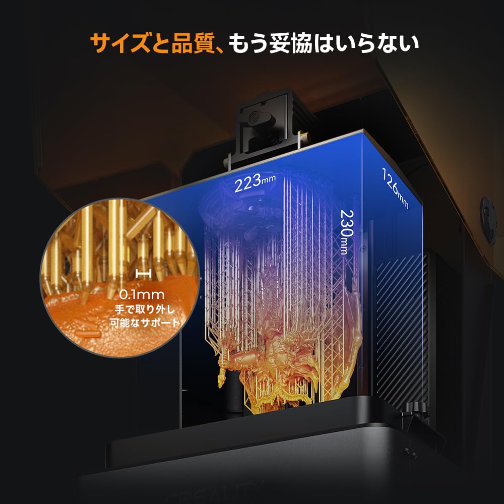 Amazon.co.jp: Creality 光造形 3Dプリンター 14K HALOT-MAGE S 10.1 