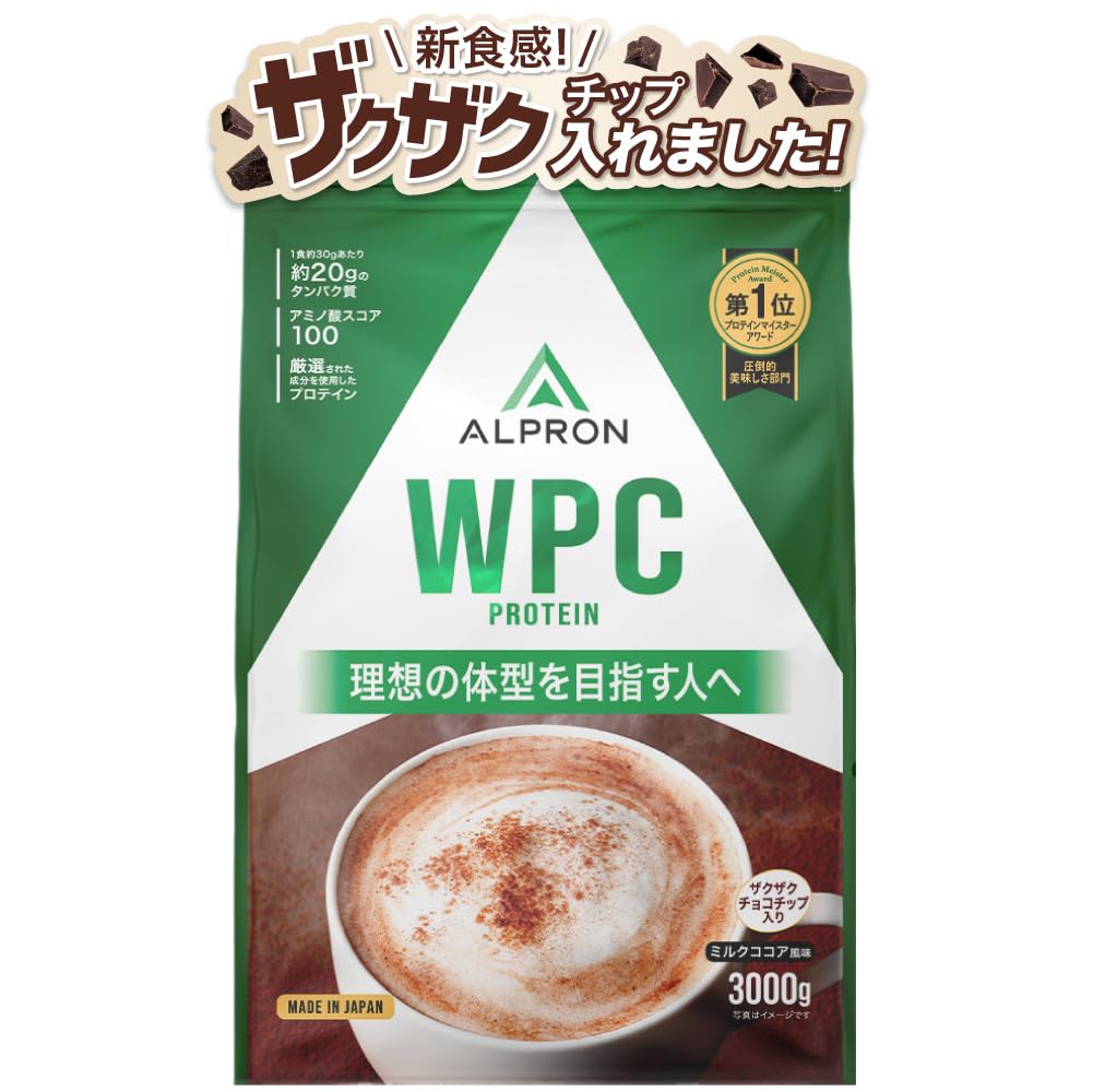 ALPRON 大豆プロテイン100 ココアミルク風味 1kg×4袋 アルプロン ソイプロテイン ココアミルクをレビュー！クチコミ