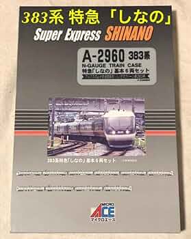 マイクロエース Nゲージ 383系 特急「しなの」 基本6両セット A2960 610yK5ecHoL._UF350,350_QL50_.jpg