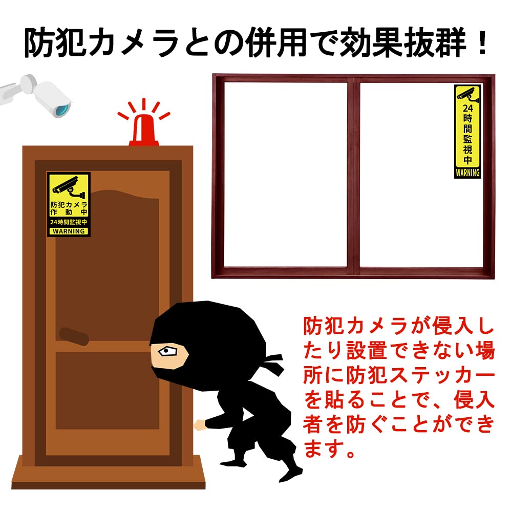 30枚！特大防犯カメラステッカー 高耐久 町内会 イベント 業者様も大