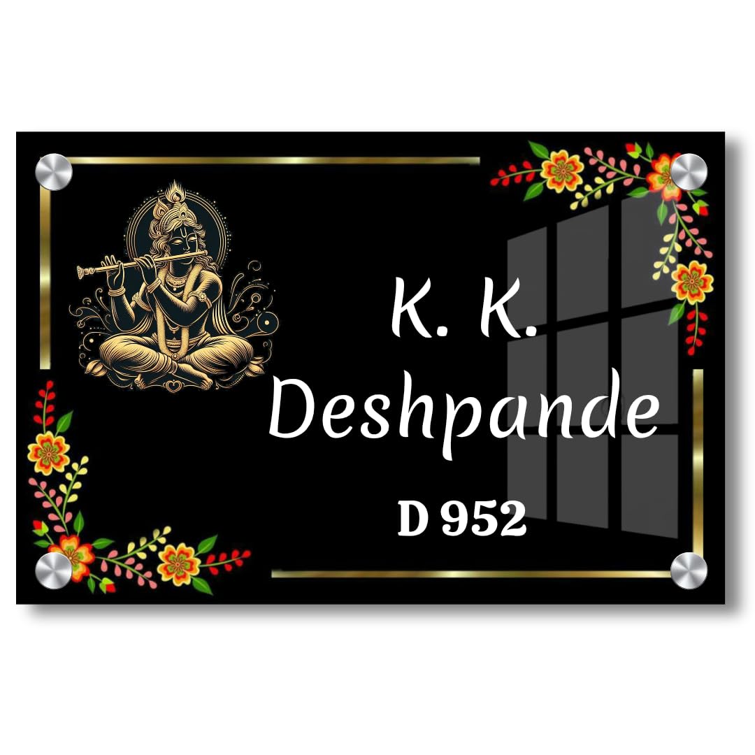 Customised Name Plate for Home Entrance, Acrylic, Golden, Wall Mount, 46x30 cm, Door Office Signage (12/18 inch) — Amazon image 12