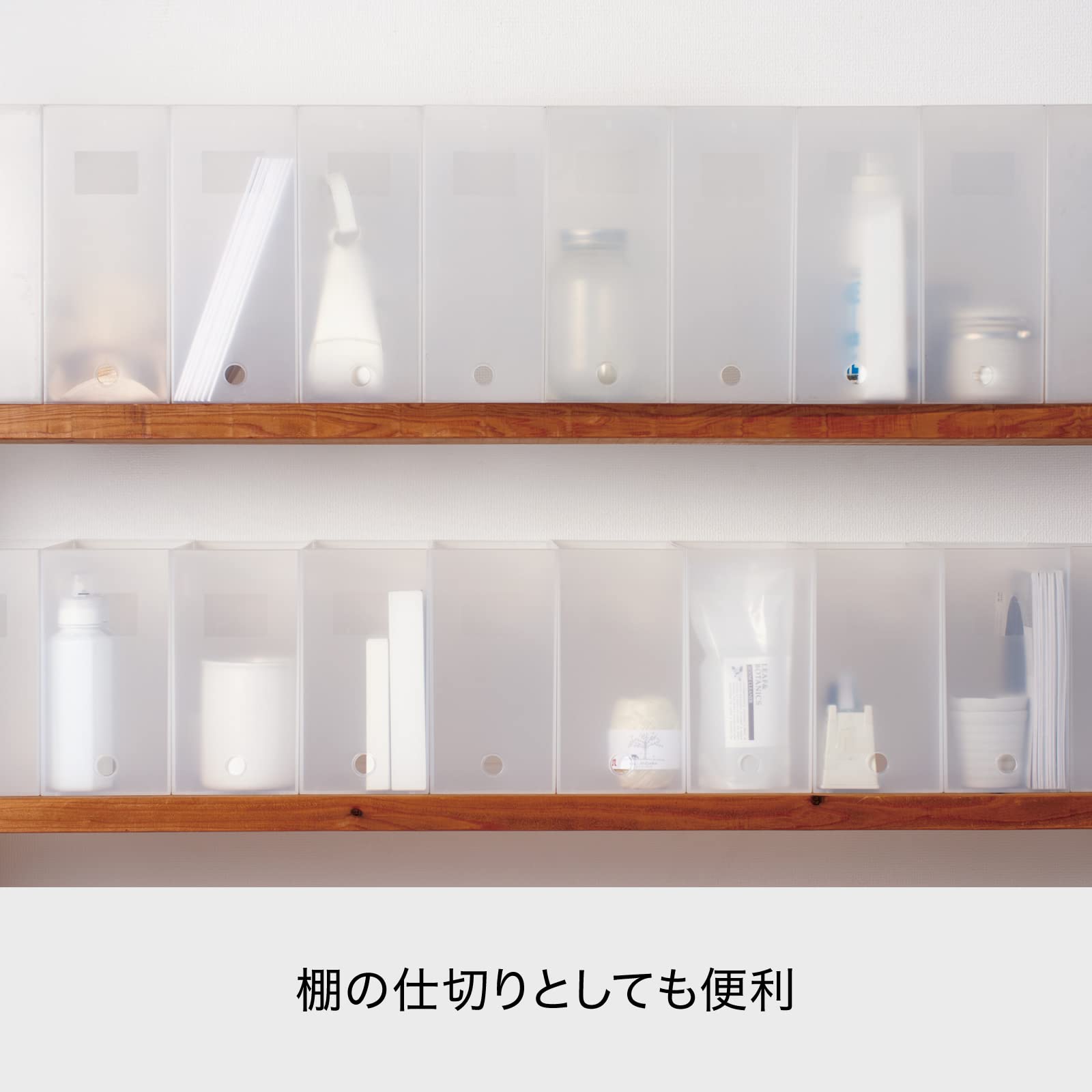 Amazon.co.jp: ライクイット (like-it) 収納ケース ファイル